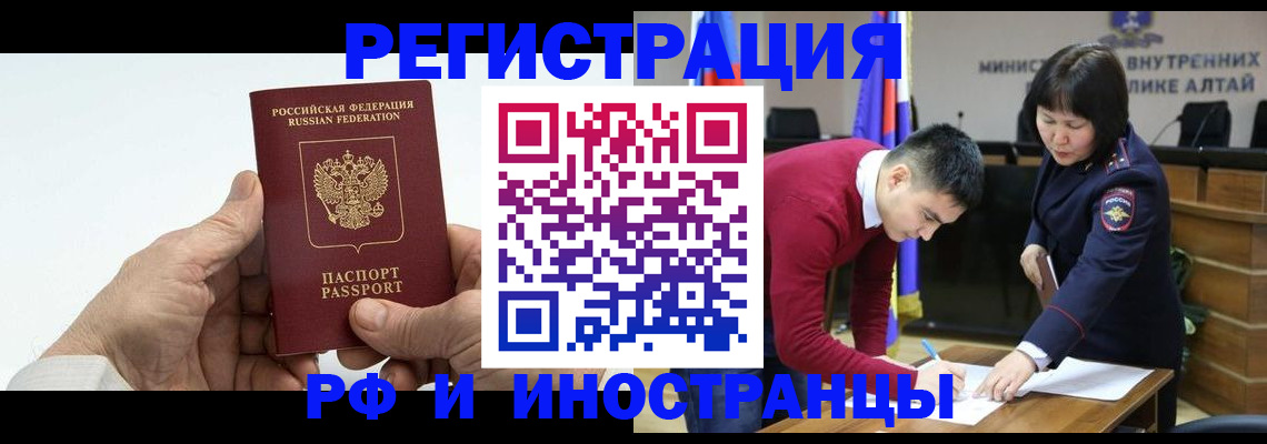 регистрация для дет. сада в Кимовске